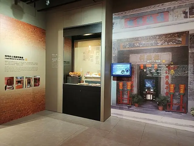 桃園市土地公文化館40
