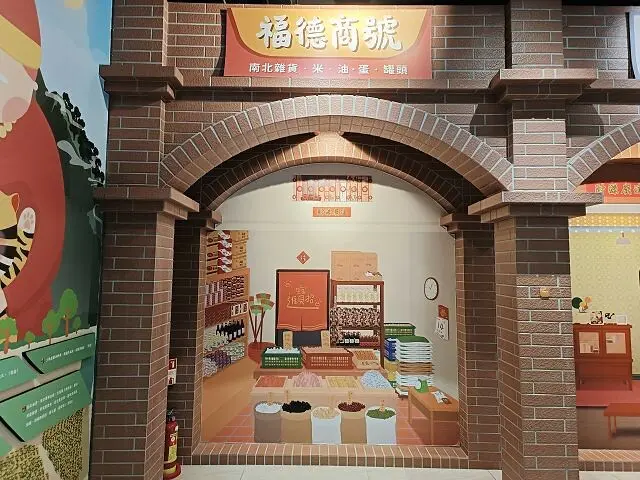 桃園市土地公文化館05