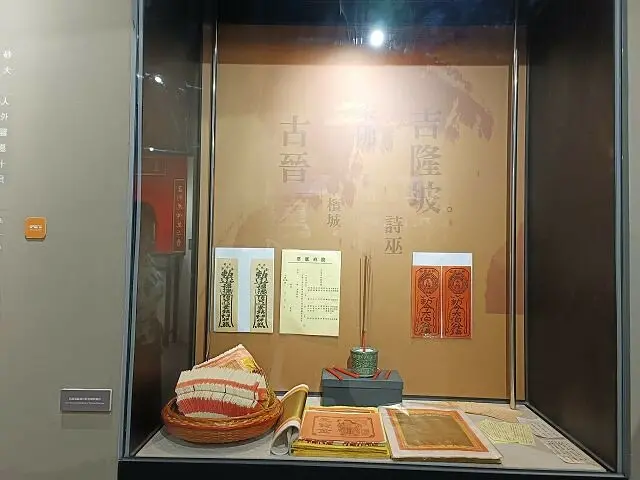 桃園市土地公文化館41