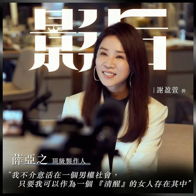 Netflix 熱播台劇《影后》(Born for the Spotlight) is launching at Netflix from Nov 7, 2024 onwards.