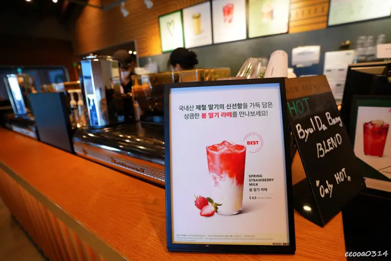 釜山旅遊「校村崔氏古宅」， 韓屋造型星巴克大陵苑店、順遊瞻星