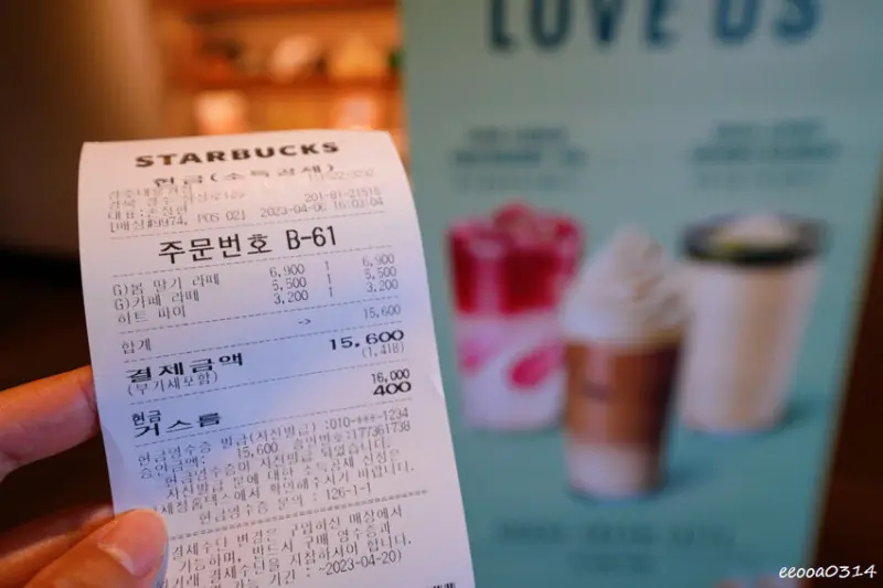 釜山旅遊「校村崔氏古宅」， 韓屋造型星巴克大陵苑店、順遊瞻星