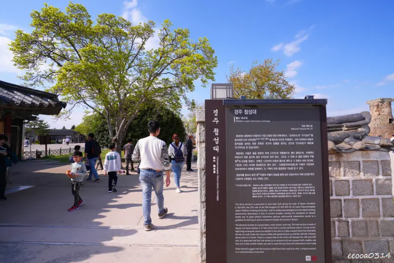 釜山旅遊「校村崔氏古宅」， 韓屋造型星巴克大陵苑店、順遊瞻星
