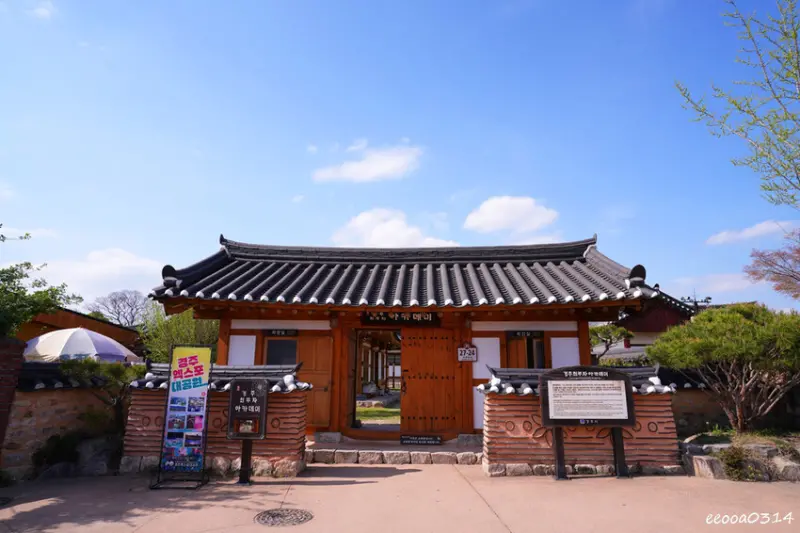 釜山旅遊「校村崔氏古宅」， 韓屋造型星巴克大陵苑店、順遊瞻星