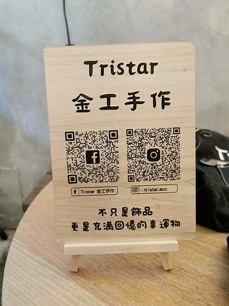 Tristar金工手作小小金工師手作初體驗