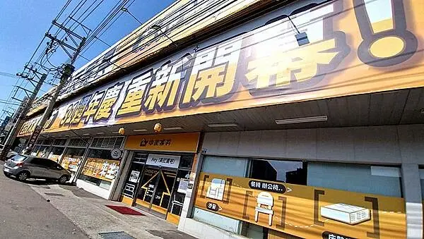 台中家具推薦｜【中友家具】全台最大3000坪展場空間，品項超
