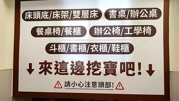 台中家具推薦｜【中友家具】全台最大3000坪展場空間，品項超