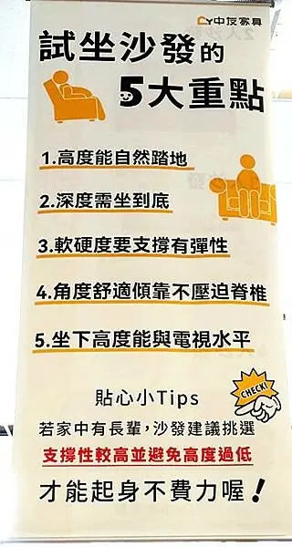 台中家具推薦｜【中友家具】全台最大3000坪展場空間，品項超