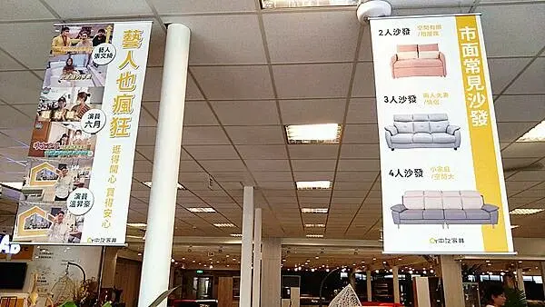 台中家具推薦｜【中友家具】全台最大3000坪展場空間，品項超