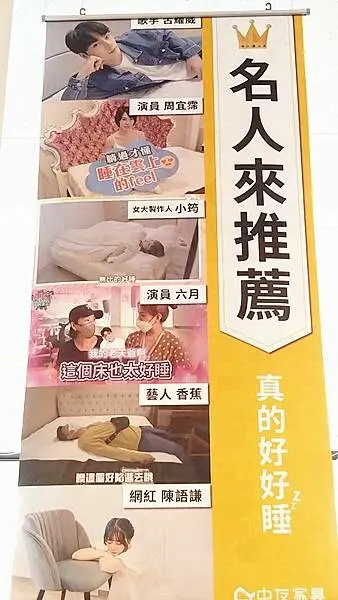 台中家具推薦｜【中友家具】全台最大3000坪展場空間，品項超