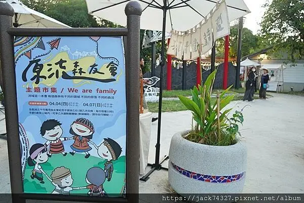 {台中景點}原流新創聚落 Llyung Startup Cl