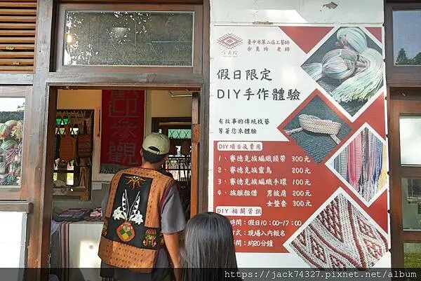 {台中景點}原流新創聚落 Llyung Startup Cl