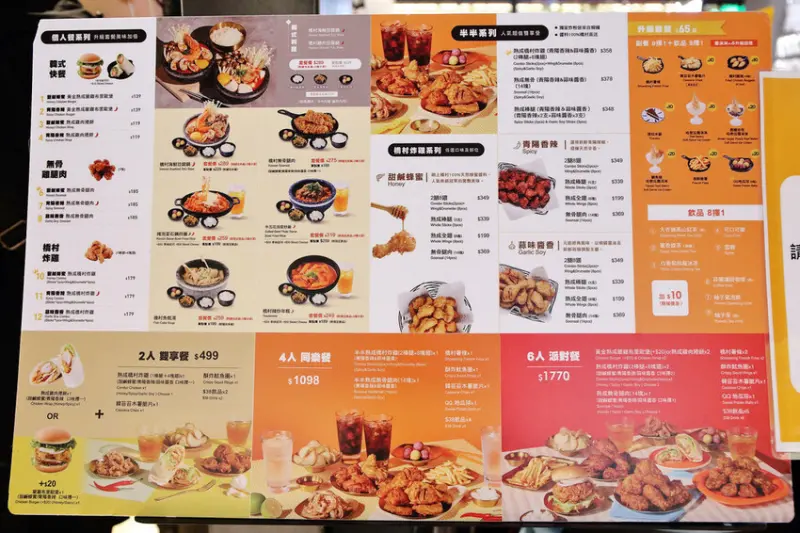 2024年最美室內聖誕裝置藝術在大江購物中心！絕美打卡秘境等