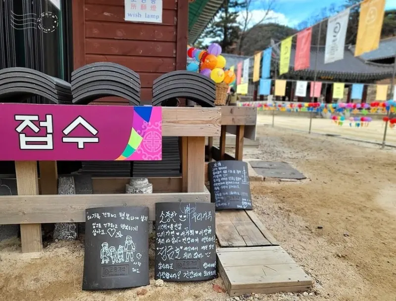 【伽倻山海印寺】