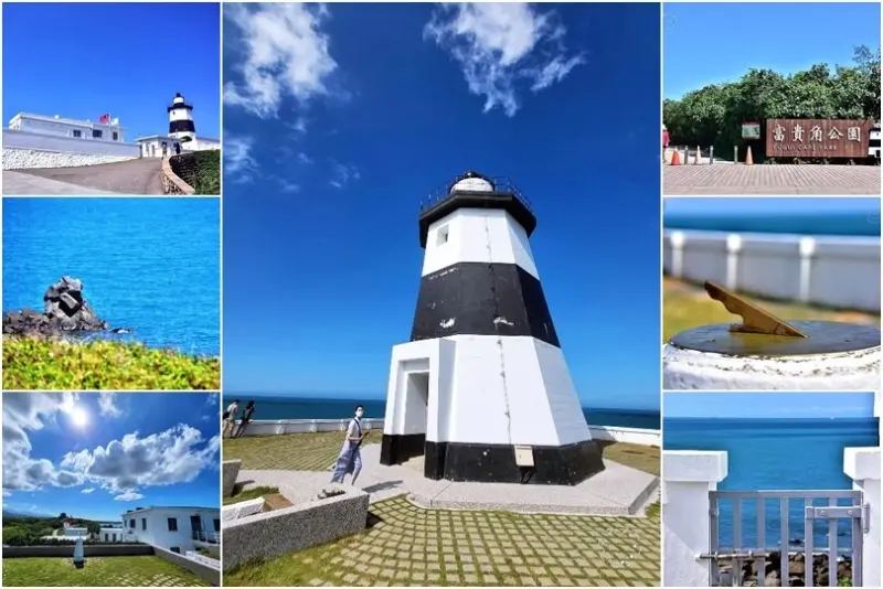 台灣極北點:富貴角燈塔