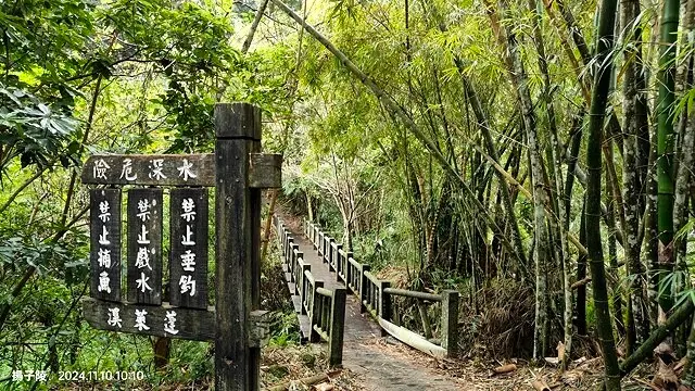 2024苗栗蓬萊溪護魚步道，天涼好個秋踏青趣｜南庄老街➯桂花