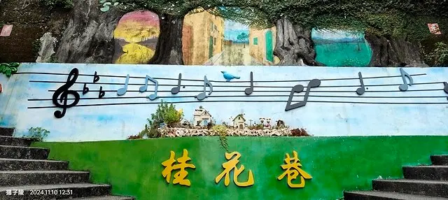 2024苗栗蓬萊溪護魚步道，天涼好個秋踏青趣｜南庄老街➯桂花