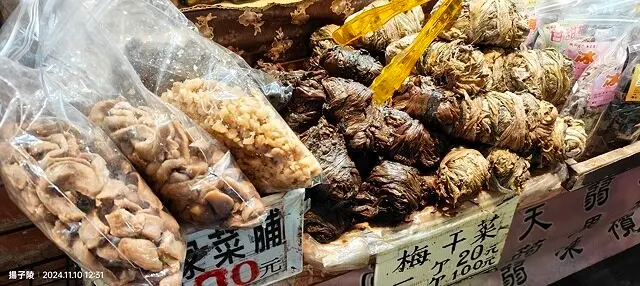 2024苗栗蓬萊溪護魚步道，天涼好個秋踏青趣｜南庄老街➯桂花