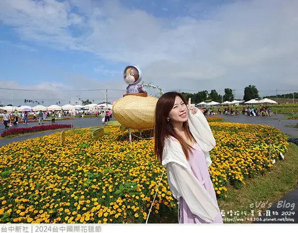 2024台中國際花毯節-24.jpg