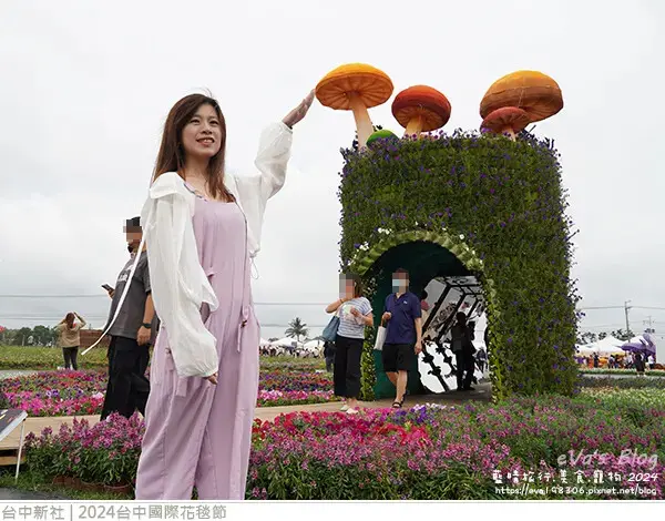 2024台中國際花毯節-12.jpg