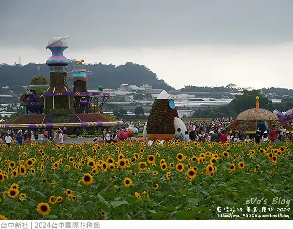 2024台中國際花毯節-77.jpg