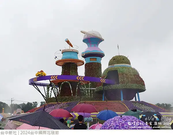 2024台中國際花毯節-15.jpg