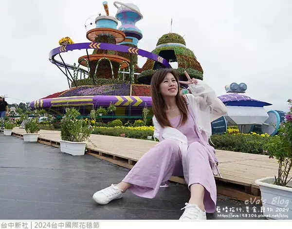 2024台中國際花毯節-18.jpg