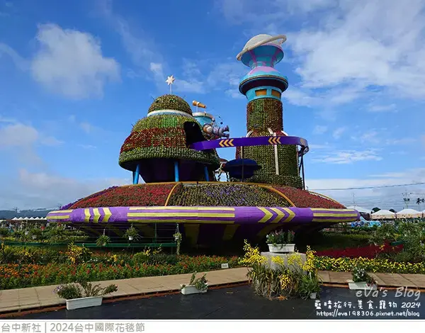 2024台中國際花毯節-19.jpg
