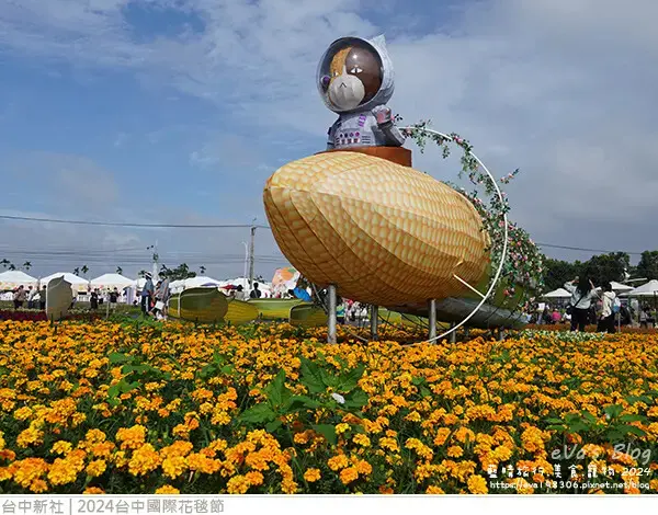 2024台中國際花毯節-23.jpg