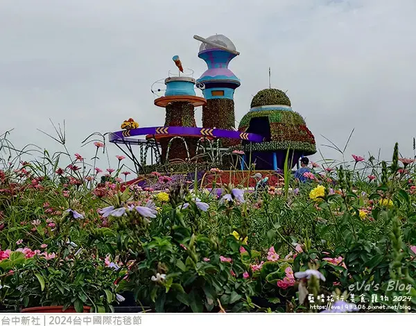 2024台中國際花毯節-14.jpg