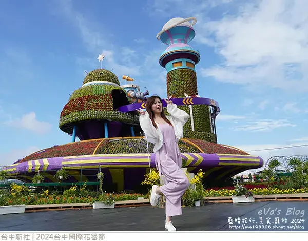 2024台中國際花毯節-20.jpg