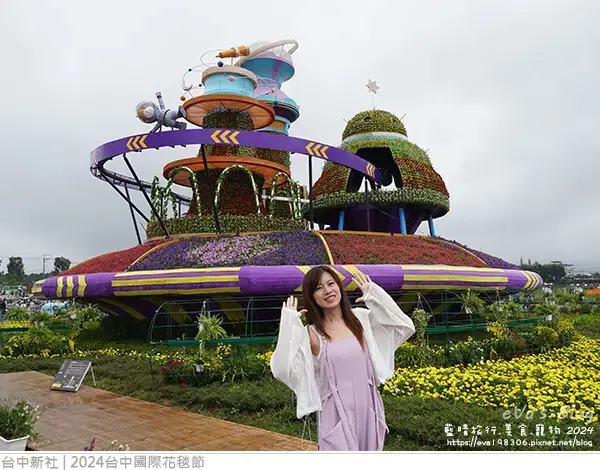 2024台中國際花毯節-17.jpg