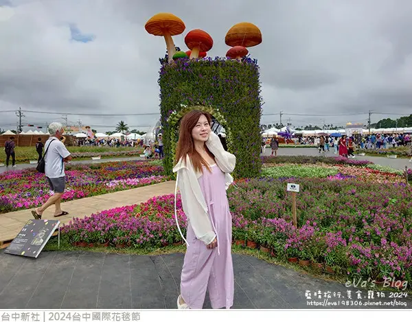 2024台中國際花毯節-11.jpg