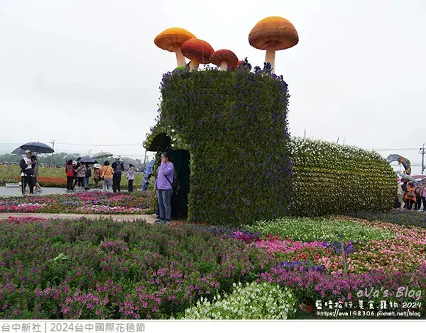 2024台中國際花毯節-10.jpg