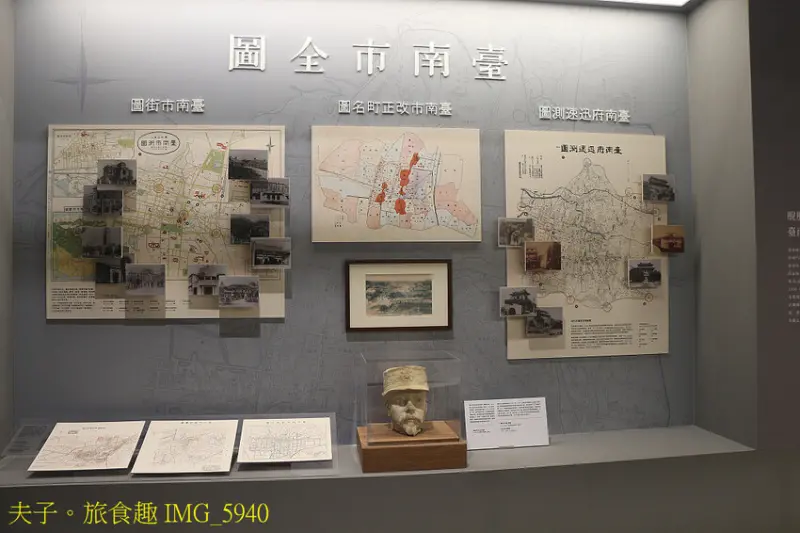 台南市立博物館 五大亮點 深入了解明鄭文化史