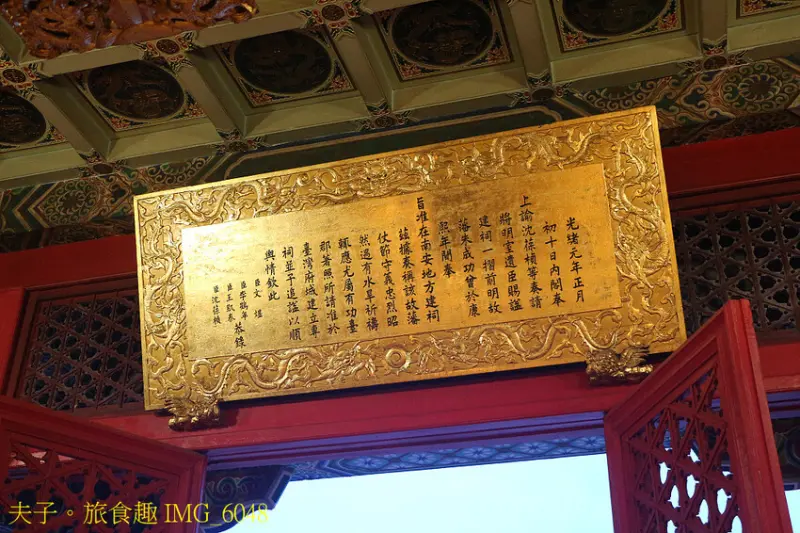 台南市立博物館 五大亮點 深入了解明鄭文化史