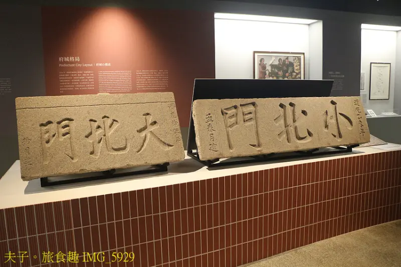 台南市立博物館 五大亮點 深入了解明鄭文化史