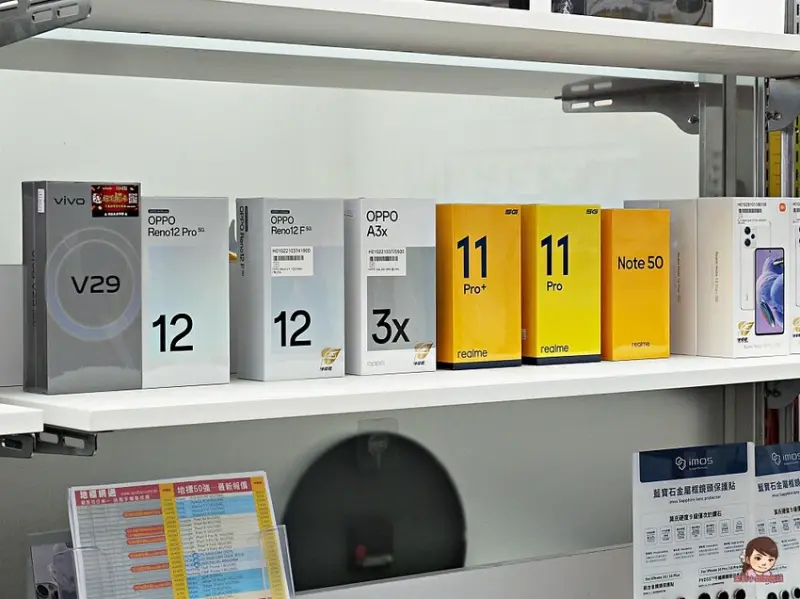 高雄 iPhone 16 通訊行