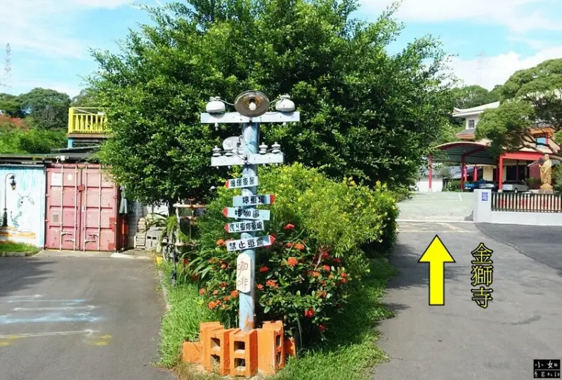 【湖口步道】湖口老街周圍步道,看戰車,天主堂,漢卿.仁和.金