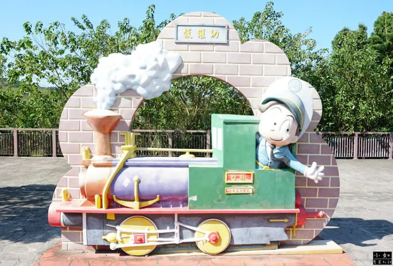 【苗栗景點】功維敘隧道,心想事成大車票,隧道燈光秀,懷舊火車