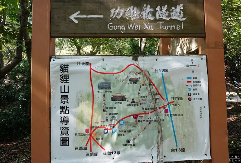 【苗栗景點】功維敘隧道,心想事成大車票,隧道燈光秀,懷舊火車