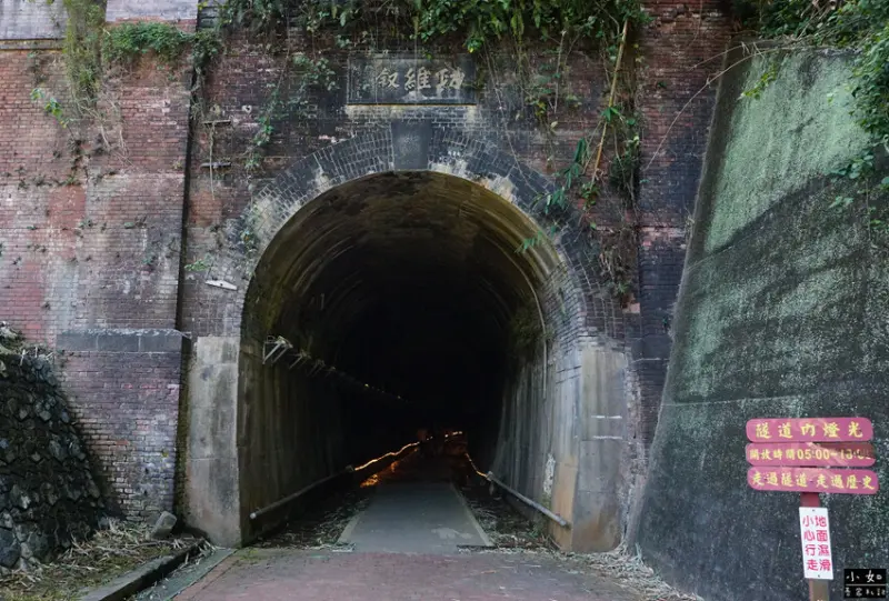 【苗栗景點】功維敘隧道,心想事成大車票,隧道燈光秀,懷舊火車