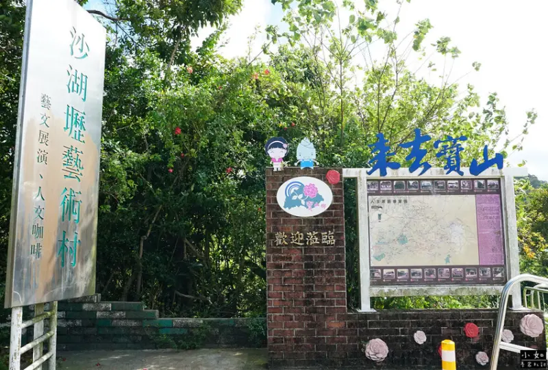 【寶山步道】寶山水庫環湖步道,寶湖,碧湖吊橋,o型走一圈！