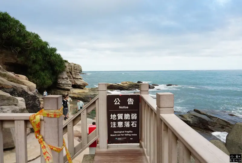 【金山步道】燭臺雙嶼,獅頭山步道,公園,神秘海岸,一線天,o