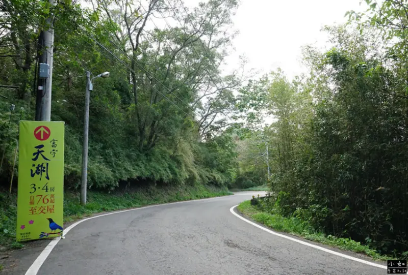【寶山步道】寶山水庫環湖步道,寶湖,碧湖吊橋,o型走一圈！