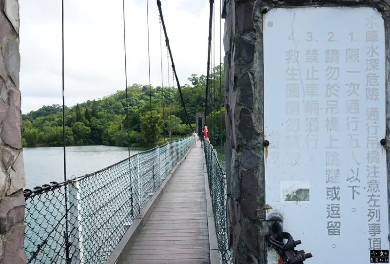 【寶山步道】寶山水庫環湖步道,寶湖,碧湖吊橋,o型走一圈！