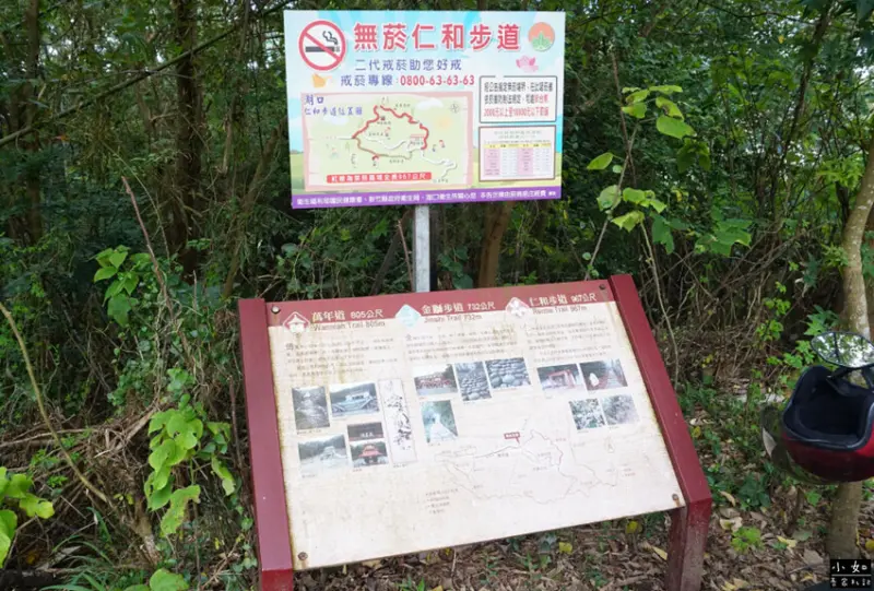 【湖口步道】湖口老街周圍步道,看戰車,天主堂,漢卿.仁和.金