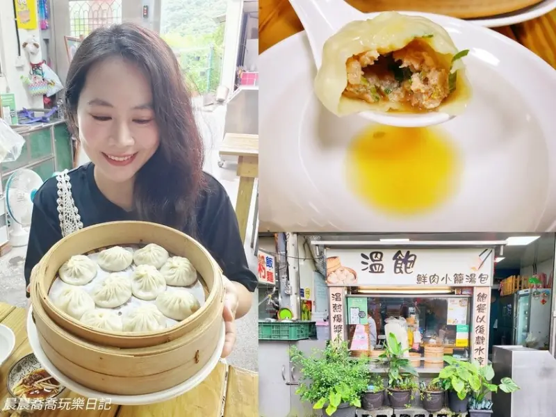 宜蘭蘇澳一日遊