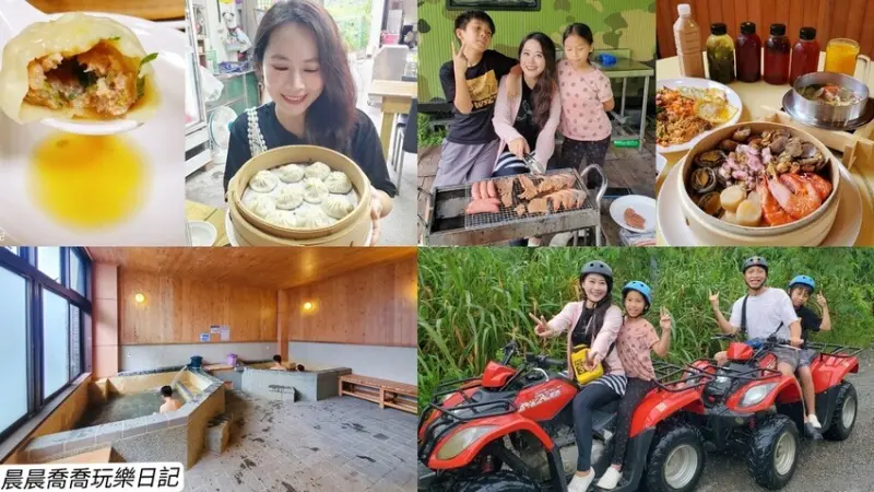 宜蘭蘇澳一日遊