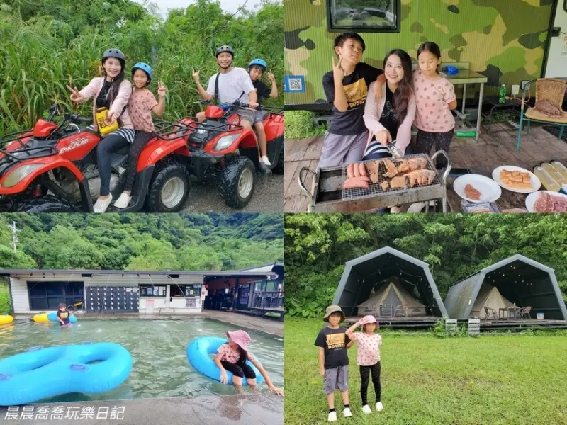 宜蘭蘇澳一日遊